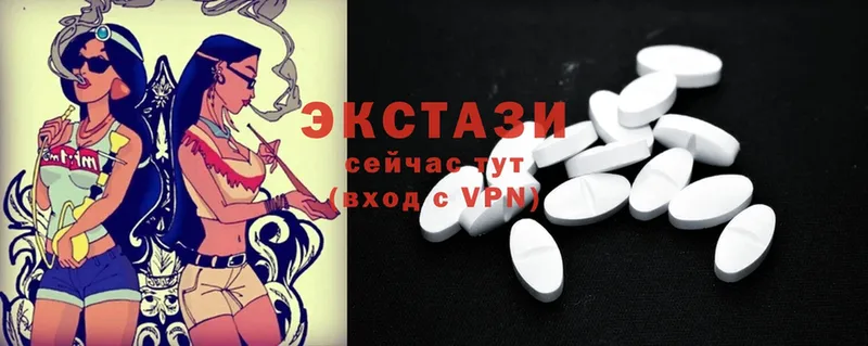 Ecstasy 99%  Донской 